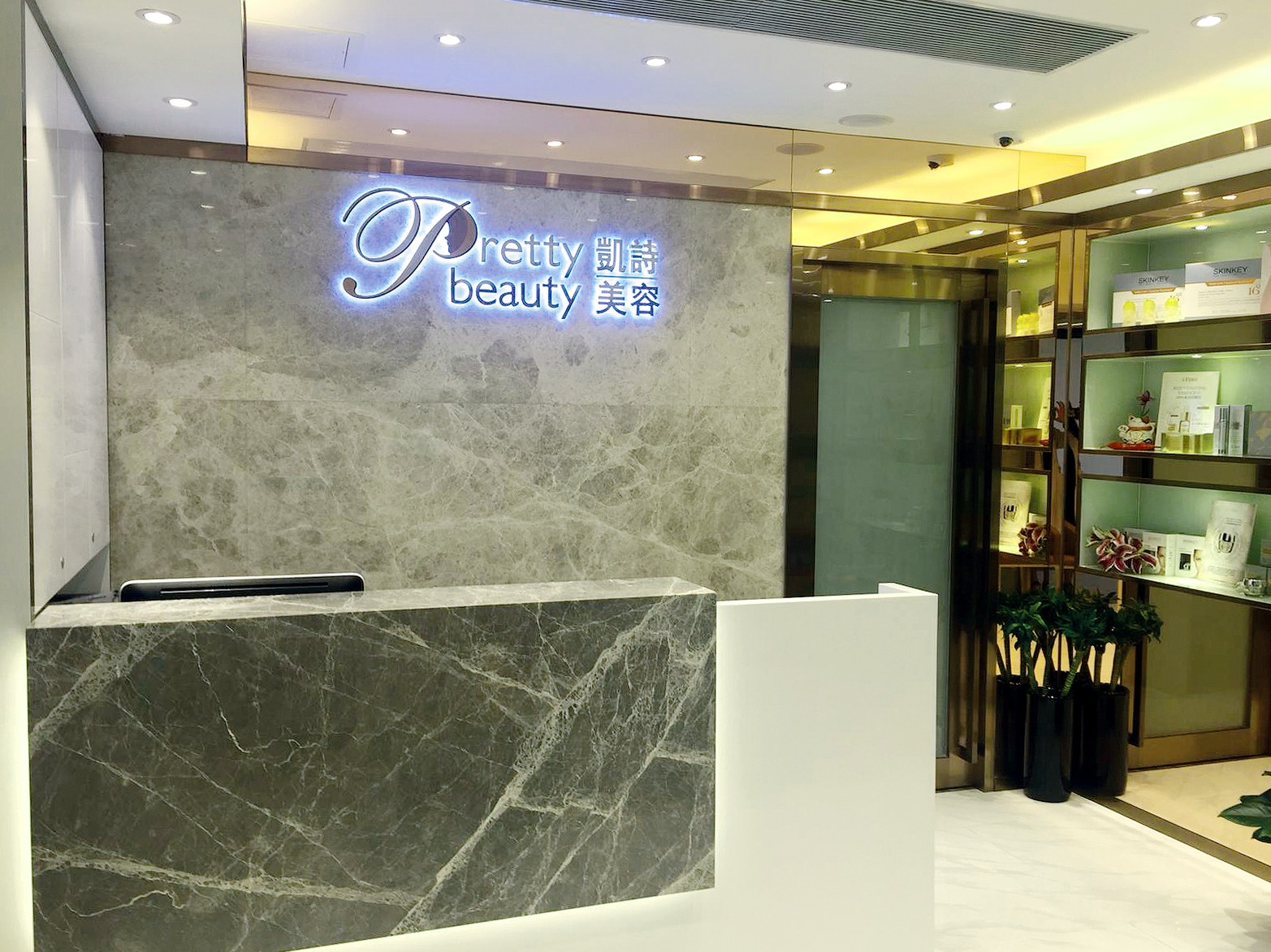 Pretty Beauty centre